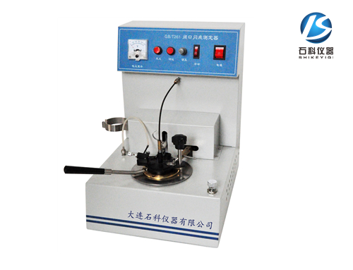 SK-261A 閉口閃點(diǎn)測(cè)定儀