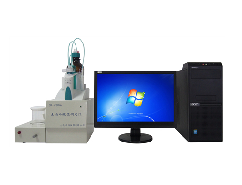 SK-7304A 全自動(dòng)酸值測(cè)定儀